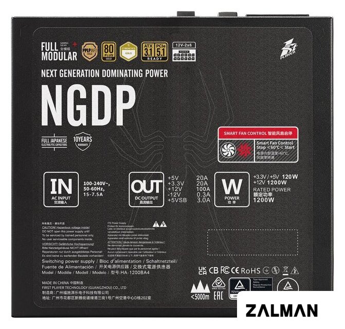Блок питания 1stPlayer NGDP Gold 1200W HA-1200BA4