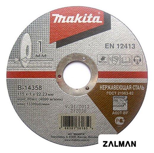 Отрезной диск Makita B-14358