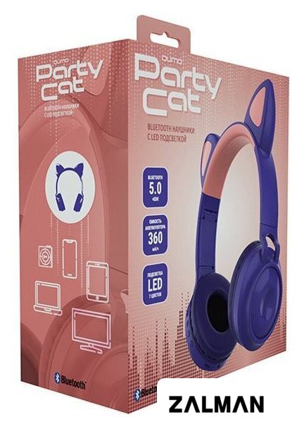 Наушники QUMO Party Cat (фиолетовый)
