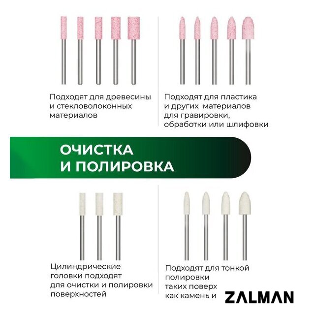 Гравер Atuman Duka EP1