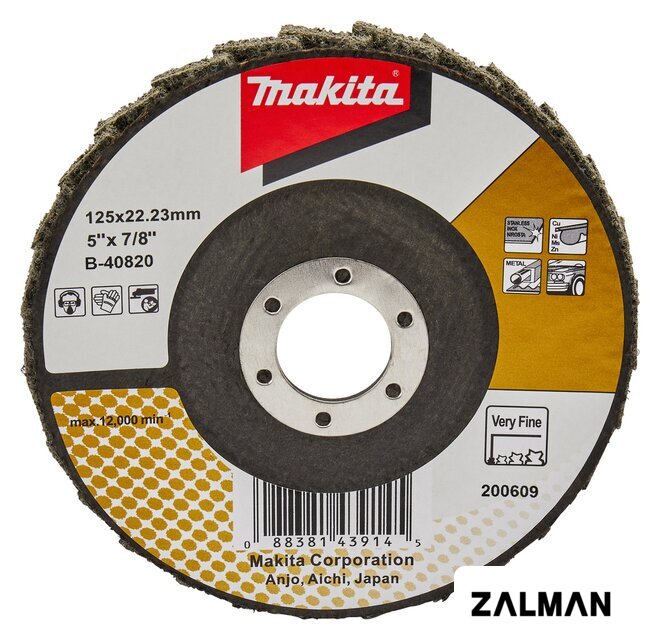 Шлифовальный круг Makita B-40820