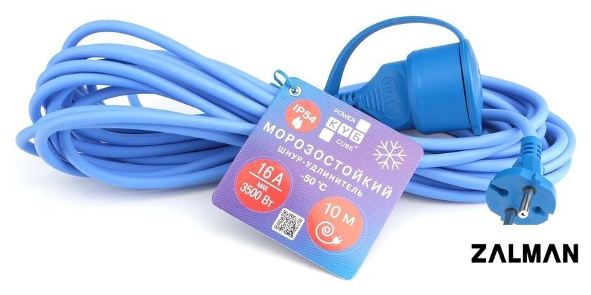 Удлинитель Power Cube PC-2F-R-10(IP)
