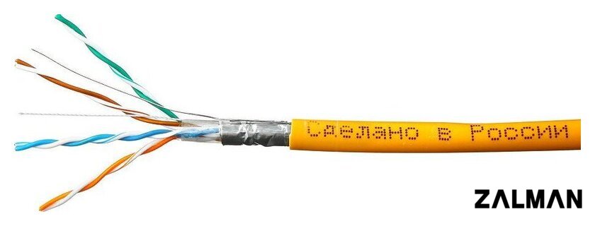 Кабель Skynet Cable CSL-FTP-LSZH-4-CU (305 м)