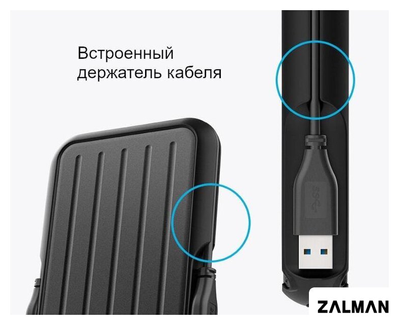 Внешний накопитель Silicon-Power Armor A66 4TB SP040TBPHD66LS3K