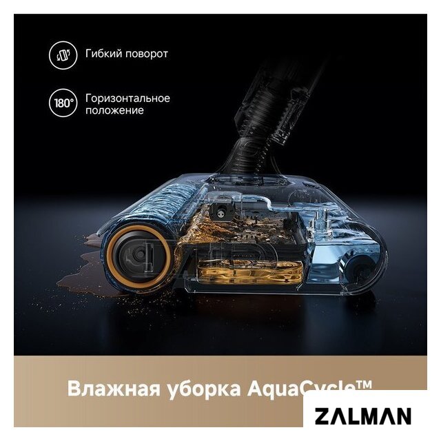 Пылесос Dreame Cordless Vacuum Cleaner Z20 Aqua Cycle Station (евровилка)