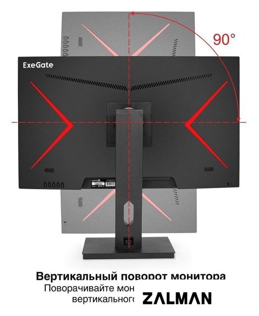 Игровой монитор ExeGate Combat EG2707C EX296975RUS