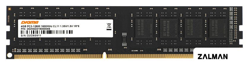Оперативная память Digma 4ГБ DDR3 1600 МГц DGMAD31600004S