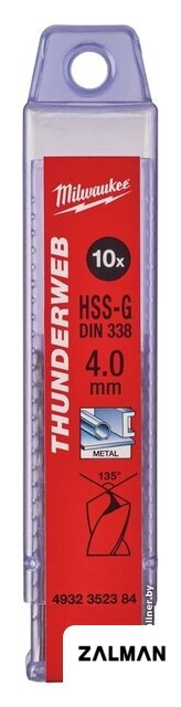 Набор сверл Milwaukee 4932352384 (10 предметов)