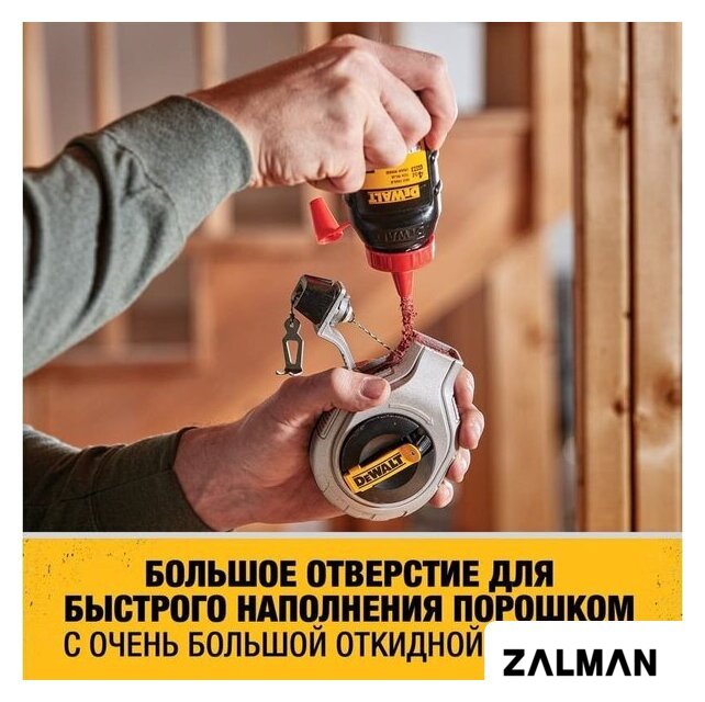 Шнур разметочный DeWalt DWHT47408-0