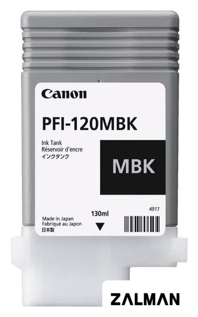 Картридж Canon PFI-120MBK