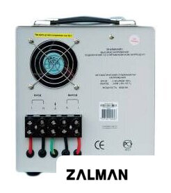 Стабилизатор напряжения Powerman AVS 8000D