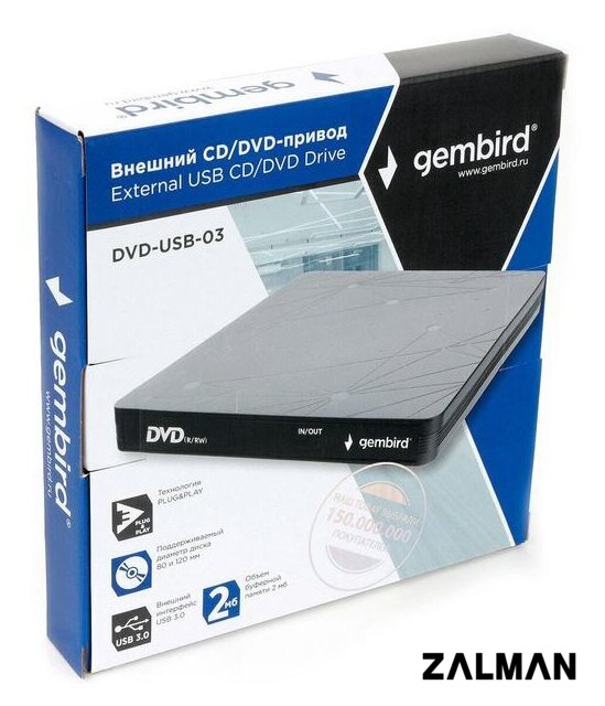 Оптический привод Gembird DVD-USB-03