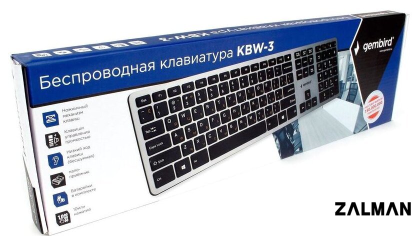 Клавиатура Gembird KBW-3
