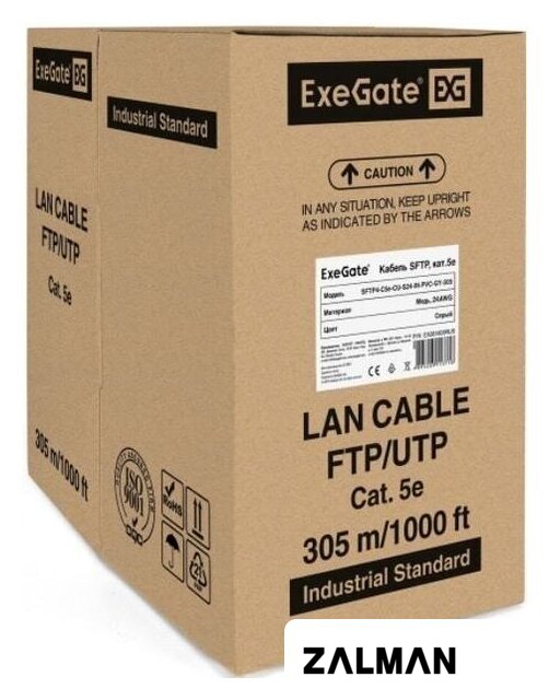 Кабель ExeGate SFTP4-C5e-CU-S24-IN-PVC-GY-305-FLUKE SFTP EX281809RUS