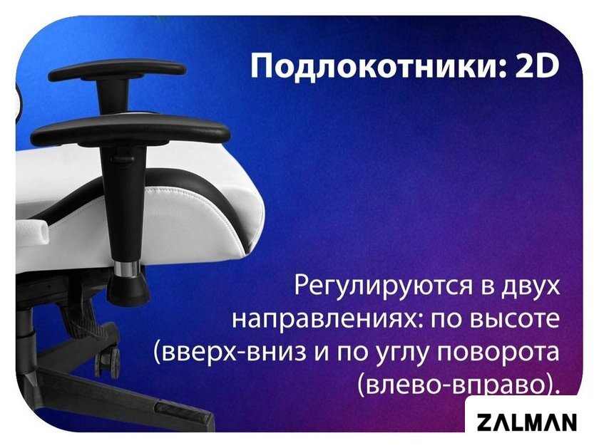 Игровое (геймерское) кресло HAFF StormTrooper GC-10131