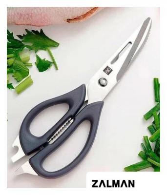 Кухонные ножницы Huo Hou Multifunctional Magnetic Kitchen Scissors HU0291