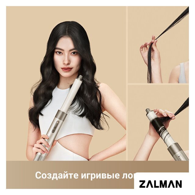 Фен-стайлер Dreame AirStyle AMF17A (titanium gold)