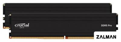 Оперативная память Crucial Pro 2x16ГБ DDR5 5600 МГц CP2K16G56C46U5