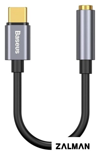 Адаптер Baseus CATL54-0G
