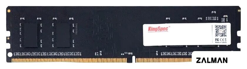 Оперативная память KingSpec 8ГБ DDR4 2666 МГц KS2666D4P12008G