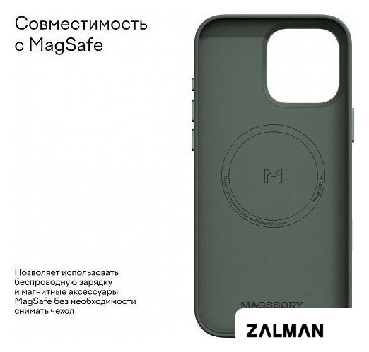 Чехол для телефона Magssory Eco Leather Case Khaki для iPhone 16 Pro Max CLT029k