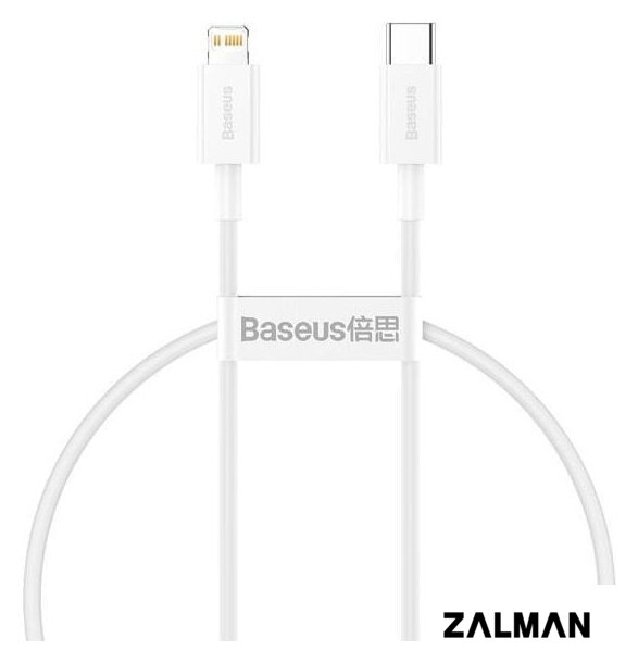 Кабель Baseus CATLYS-02