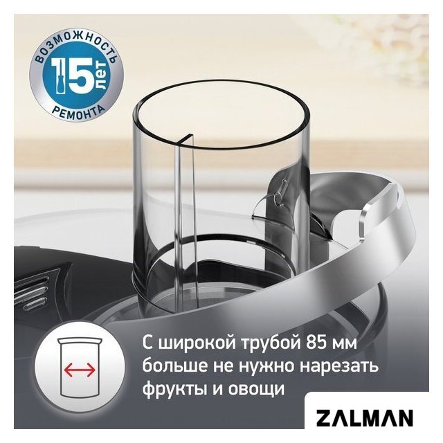 Соковыжималка Moulinex JU660D30