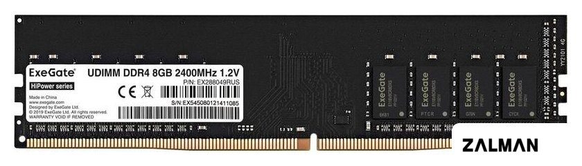Оперативная память ExeGate HiPower 8GB DDR4 PC4-19200 EX288049RUS