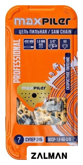 Цепь для пилы MaxPiler MXSP-1.6-60-3/8