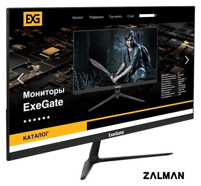 Монитор ExeGate SmartView EP2400A EX295526RUS