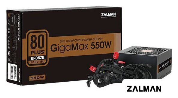 Блок питания Zalman GigaMax ZM550-GVII