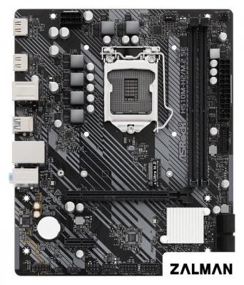 Материнская плата ASRock H510M-H2/M.2 SE