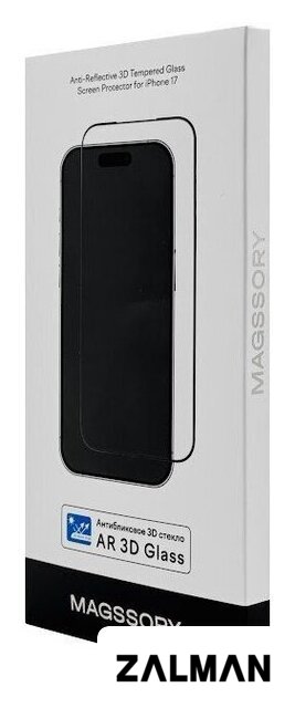 Защитное стекло Magssory GLS036 для iPhone 17