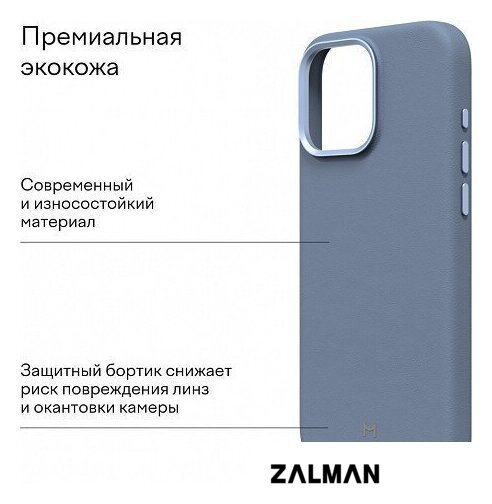 Чехол для телефона Magssory Eco Leather Case Cobalt для iPhone 16 Pro CLT028c
