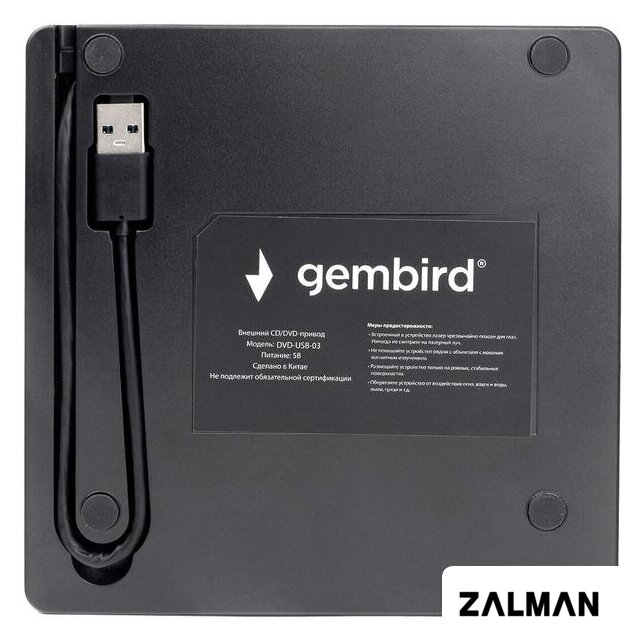 Оптический привод Gembird DVD-USB-03