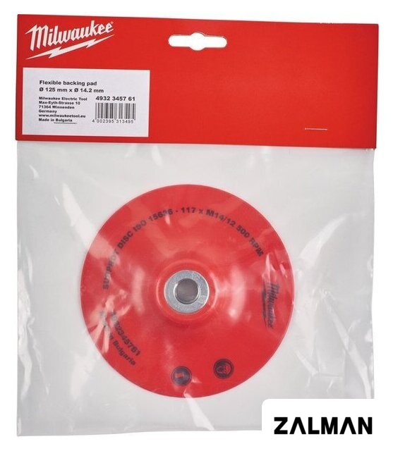 Опорная тарелка Milwaukee 4932345761