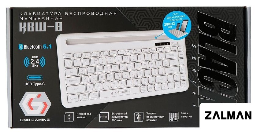 Клавиатура Gembird KBW-8