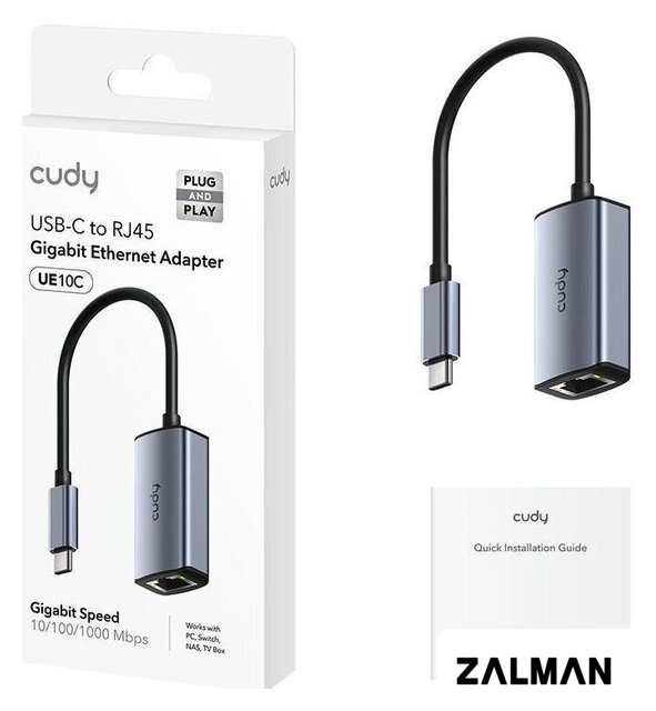 Сетевой адаптер Cudy UE10C 1.0