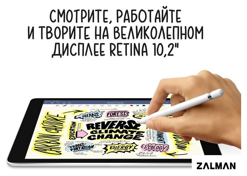 Планшет Apple iPad 10.2" 2021 64GB LTE MK473 (серый космос)