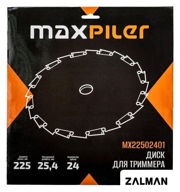 Диск для триммера MaxPiler MX22502401