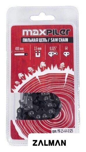 Цепь для пилы MaxPiler MX-1.5-64-0.325