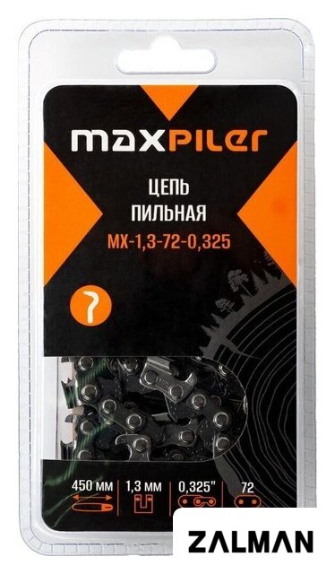 Цепь для пилы MaxPiler MX-1.3-72-0.325