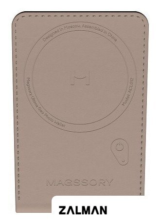 Кредитница Magssory Ultima Geo Photo Wallet Latte ACL012l