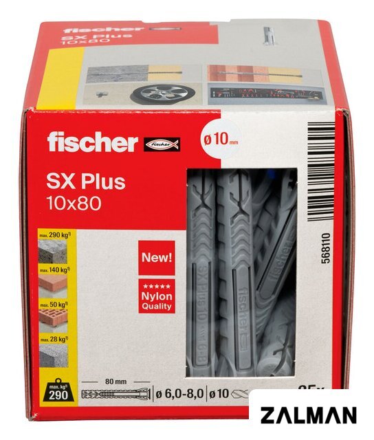 Дюбель универсальный Fischer SX Plus 10X80 568110 (25 шт)
