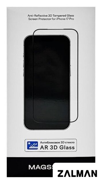 Защитное стекло Magssory GLS044 для iPhone 17 Pro