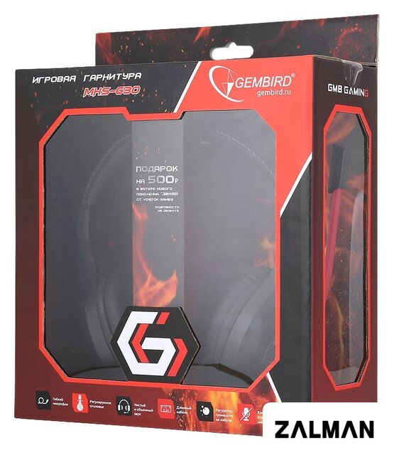 Наушники Gembird MHS-G30