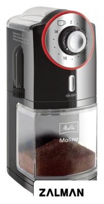 Электрическая кофемолка Melitta Molino (черный)