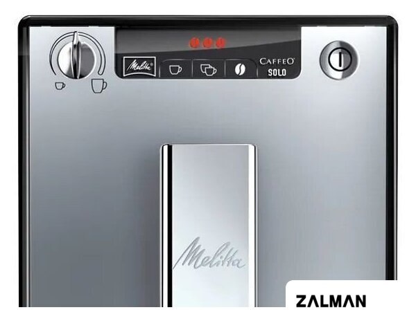Кофемашина Melitta Caffeo Solo E950-203