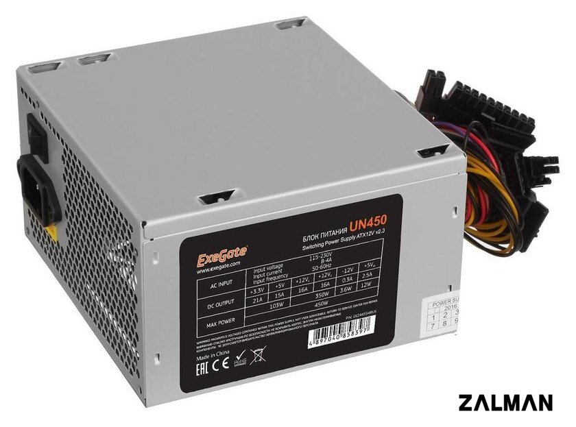 Блок питания ExeGate ATX-UN450 EX244554RUS-S