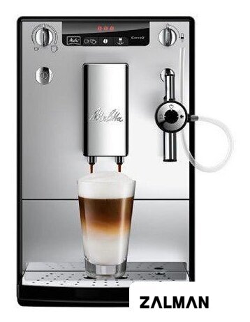 Кофемашина Melitta Caffeo E957-203